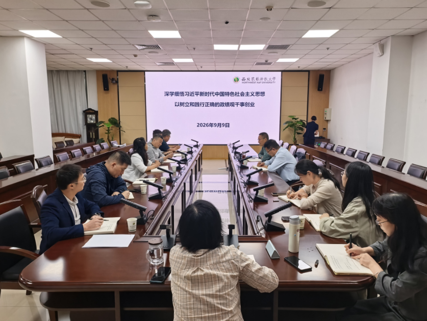 校党委常委、副校长孙马为国资支部讲授专题党课